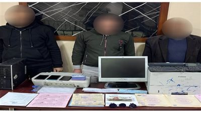 ضبط 3 أشخاص بالشرقية بتهمة تكوين تشكيل لتزوير المحررات الرسمية
