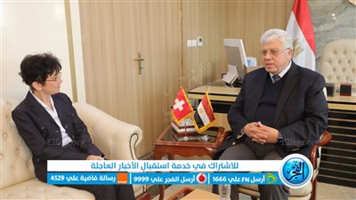 وزير التعليم العالي يستقبل سفيرة سويسرا بالقاهرة