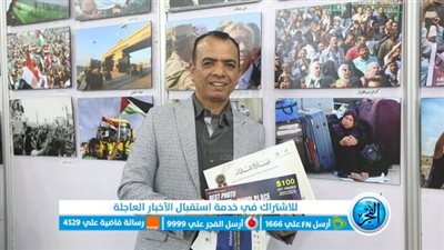 شُعبة المصورين الصحفيين تعقد حفل توزيع جوائز 