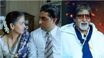 أميتاب باتشان يحتفل برور 17 عامًا على طرح Guru