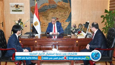 خلال لقائه بوفد شركة يازاكي اليابانية.. محافظ الفيوم يؤكد أن المناخ في مصر جاذب للاستثمار 