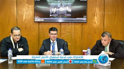 جامعة عين شمس: وصول الفريق الطبي البريطاني المتخصص في جراحات الشريان