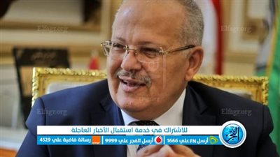 رئيس جامعة القاهرة يكلف عميدة الإعلام بمهام عاجلة فور صدور القرار الجمهوري بتعيينها 