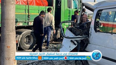 عاجل.. إصابة عدد من أطفال المدرسة الدولية في حادث تصادم بالإسماعيلية