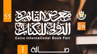 هيئة قصور الثقافة تتحدى 