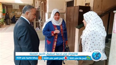 تفاصيل جولة مدير 