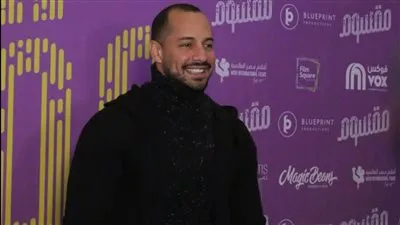 وصول عمرو وهبة العرض الخاص لفيلم “مقسوم”