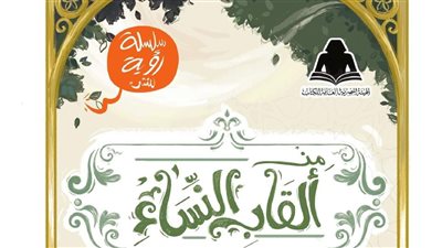 الأوقاف: سلسلة رؤية للنشء لا تقتصر على المضمون الديني فقط (فيديو)