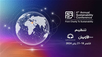 بحضور عدد من الوزراء والخبراء.. الأورمان تستعد لانطلاق فعاليات المؤتمر السنوي الرابع للتنمية المستدامة بالأقصر