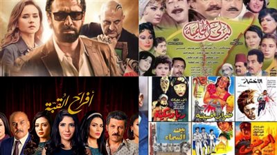 جسر بين الأدب والشاشة.. تحويل الروايات إلى أعمال فنية فكرة متوارثة عبر العصور