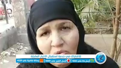 بعد الإعدام والمشدد.. والدة ضحية بولاق: الحكم أثلج صدورنا| فيديو