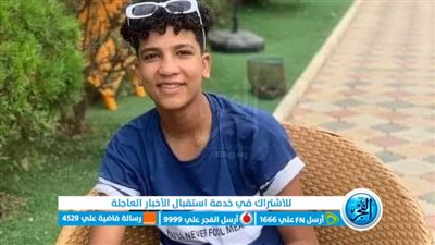 مصرع شاب إثر سقوطه أسفل عجلات القطار بالمنوفية