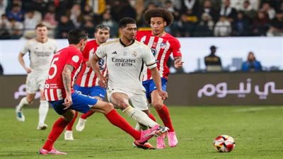 معلق مباراة ريال مدريد وأتلتيكو مدريد في كأس ملك إسبانيا