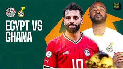 تشكيل غانا المتوقع لمواجهة مصر في كأس أمم إفريقيا