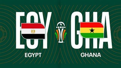 تردد القنوات الناقلة لمواجهة مصر ضد غانا في كأس أمم إفريقيا