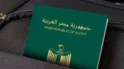 إجراءات استخراج جواز سفر للطفل والزوجة