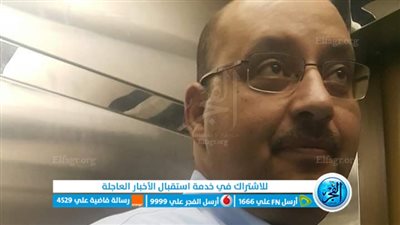 وفاة مفتش بشرطة السياحة والآثار لقطاع شمال الصعيد بمنزله في الفيوم