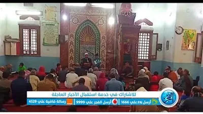 أوقاف الفيوم: 45 مقرأة للجمهور بالمساجد الكبرى عقب الانتهاء من صلاة الجمعة