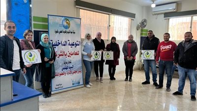مياه الشرب بالجيزة تنفذ برامج للتوعية المائية بالتعاون مع مديرية الصحة