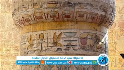 الانتهاء من 95% من مشروع ترميم صالة الأعمدة الكبرى بمعابد الكرنك بالأقصر