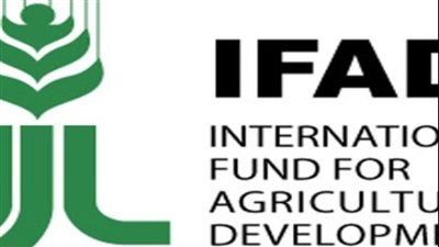 الصندوق الدولي للتنمية الزراعية يدعو لقيادة قوية لمعالجة أسباب الجوع والفقر