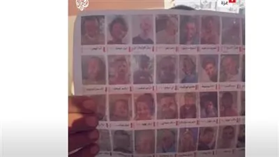 شاهد| طائرة إسرائيلية تلقي منشورات تحمل صور محتجزين في غزة