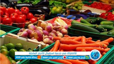 أسعار الخضروات والفواكه اليوم 25 يناير 2024 داخل عموم الأسواق المحلية 