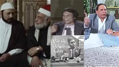 بعد اعتزاله.. أبرز إفيهات عادل إمام 