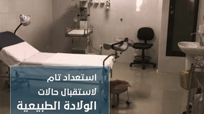 فندقة وسياحة علاجية..ضم مستشفى دار صحة المرأة للجناح البحري بمستشفى السلام ببورسعيد
