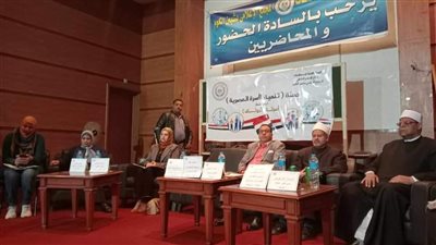 المرأة المعيلة وآليات التحدي حلقة نقاشية بإعلام المنوفية