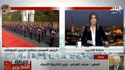 العرابي: تهديد إثيوبيا للصومال تتحمله الدول الكبرى بإفريقيا وعلى رأسها مصر (فيديو)