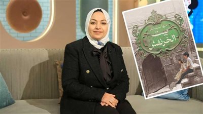 «بيت الخرنفش» ندوة بمعرض الكتاب احتفالًا بأحدث إصدارات الكاتبة مها سالم 