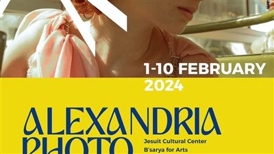 إقامة النسخة الأولى من 