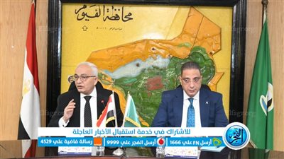 محافظ الفيوم ووزير التعليم يثمنان جهود العاملين بالتربية والتعليم خلال الانتخابات الرئاسية 