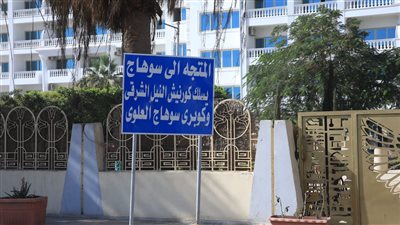 بعد إغلاق كوبر أخميم.. تعرف على الطرق البديلة للسير في سوهاج