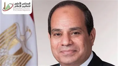 “الأعلى للإعلام” يهنئ الرئيس السيسي بمناسبة الذكرى الـ72 لعيد الشرطة والـ13 لثورة 25 يناير