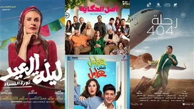 منافسة قوية..انتعاش السينما بـ 4 أفلام الأسبوع الجاري