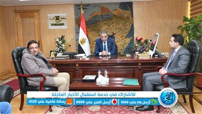 محافظ الفيوم يبحث مع مجلس النقابة الفرعية للأطباء عددًا من الملفات الصحية 