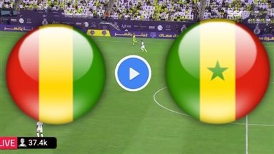 (0-0) حامل اللقب في مواجهة منتظرة أمام المنتخب الغيني..مباراة السنغال وغينيا مجانًا