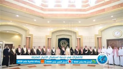 السعودية: محافظ جدة يدشن نسخة «استدامة الأثر» من جائزة «المعلم المتميز»