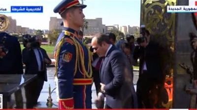 عاجل| السيسي يضع إكليلًا من الزهور على النصب التذكاري لشهداء الشرطة