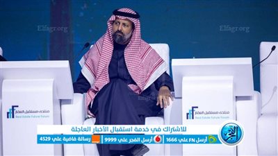 فتح أفق الاستثمار: السماح للمستثمرين غير السعوديين بالاستثمار في قطاع العقارات بمكة والمدينة 