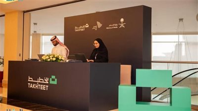 وزارة الإعلام تختتم برنامج مهارات إعداد الخطط الإعلامية 