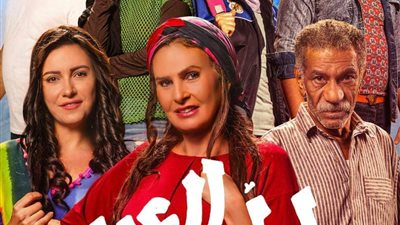 مهدد بالسحب.. فيلم 