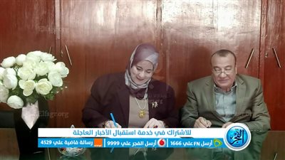 برتوكول تعاون بين مركز بحوث وتطوير الفلزات وكلية العلوم جامعة الأزهر 