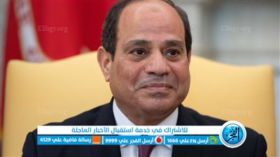 عاجل| ننشر 12 قرارا من الرئيس السيسي لتخفيف الأعباء على المواطنين