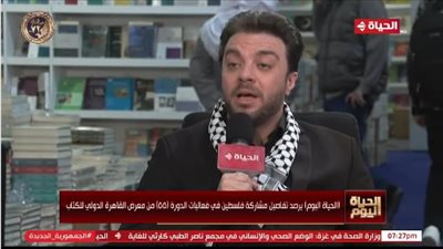 المستشار الثقافي للسفارة الفلسطينية يكشف رسائل بلاده خلال الدورة الـ55 لمعرض الكتاب 