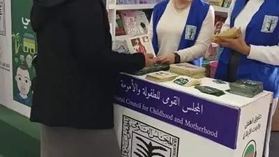 القومي للطفولة والأمومة يشارك في فعاليات معرض القاهرة الدولي للكتاب 