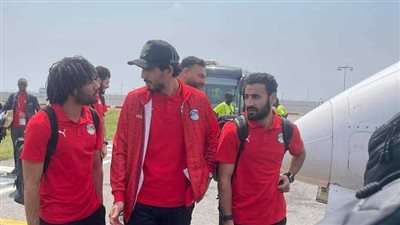 منتخب مصر يصل مدينة سان بيدرو استعدادا لمواجهة الكونغو الديمقراطية في كأس الأمم الإفريقية 