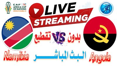 شاهد ملخص مباراة أنجولا ضد ناميبيا في كأس أمم أفريقيا
